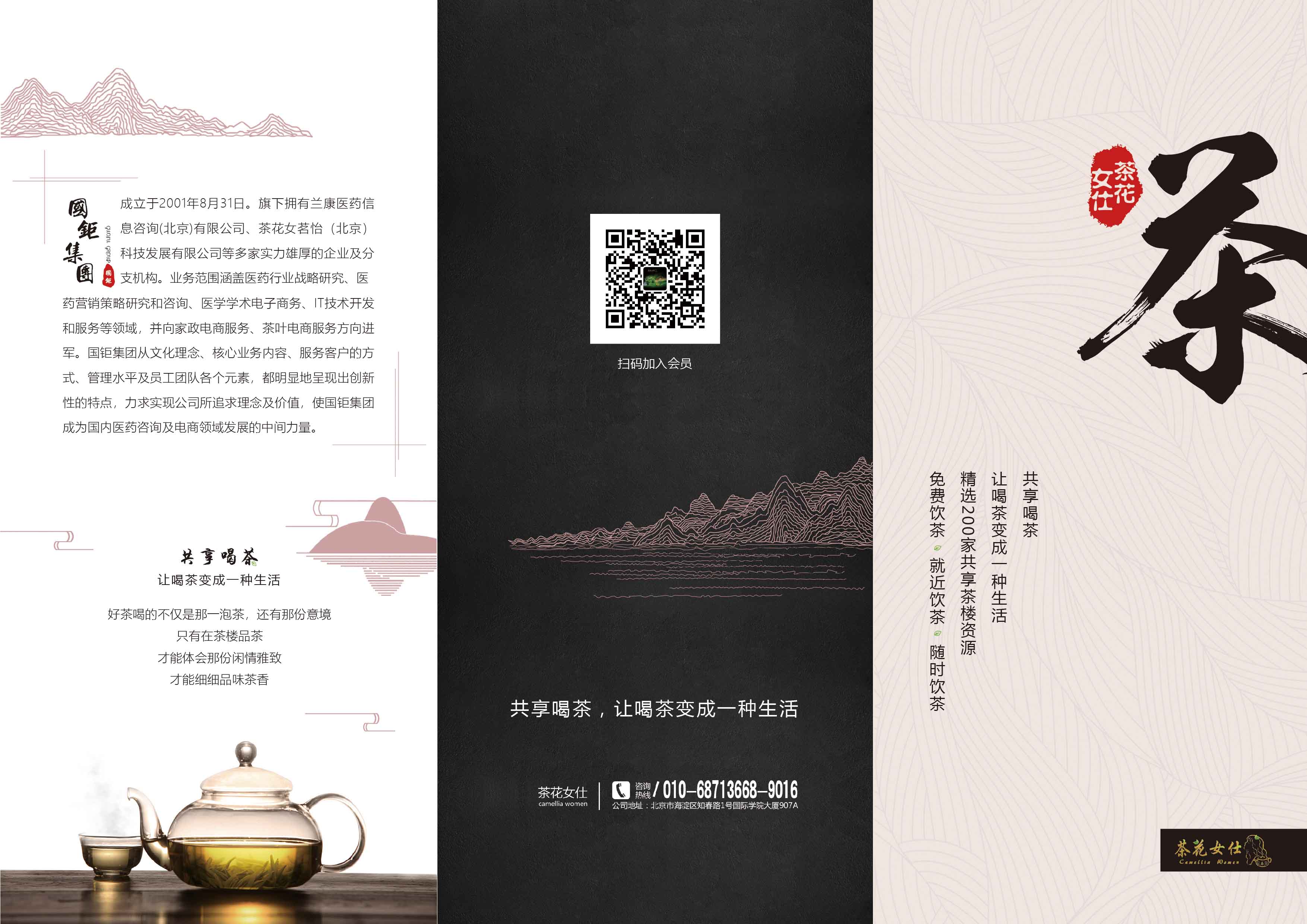 折頁背面.jpg