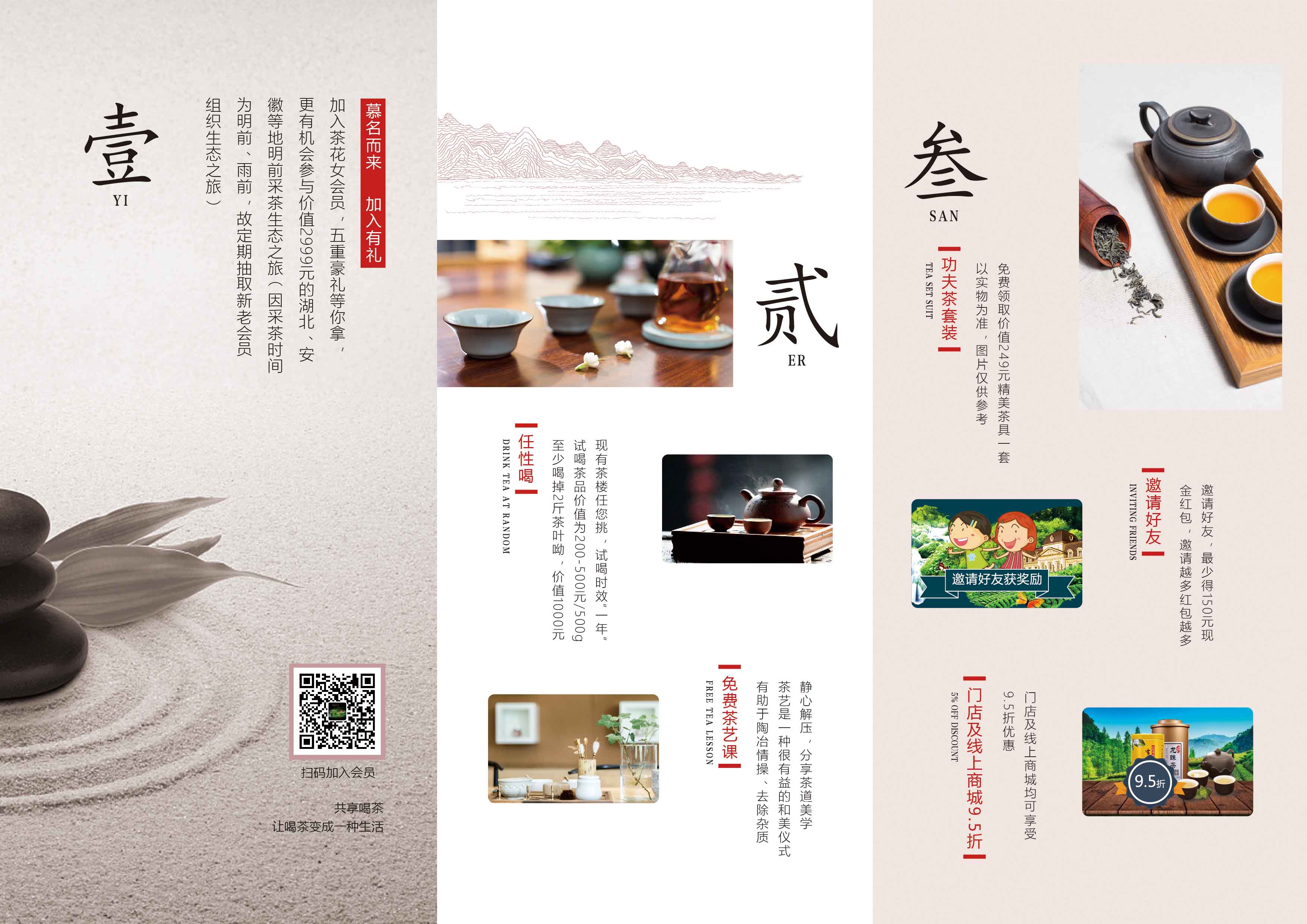 折頁正面.jpg